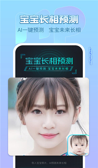 美拍相機APP