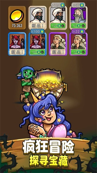 艾麗莎的國度漢化版