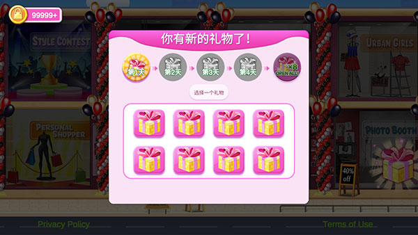 購物女達人破解版無限金幣無限鉆石版