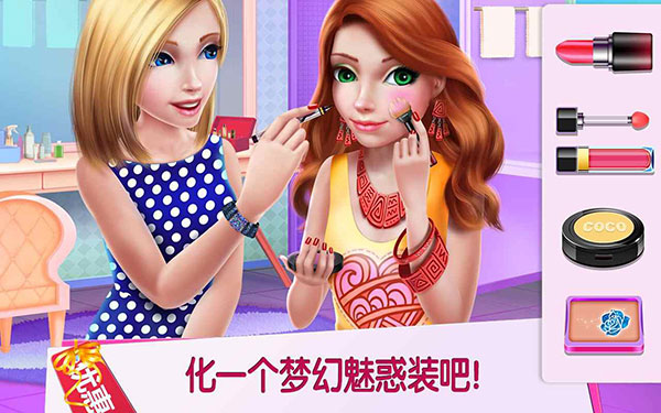 購物女達人破解版無限金幣