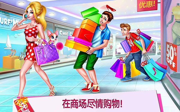 購物女達人破解版無限金幣