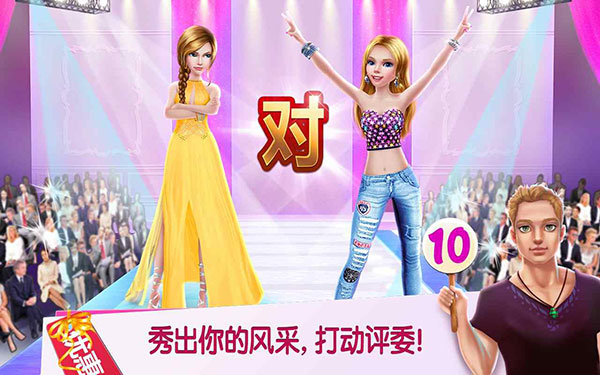 購物女達人破解版無限金幣