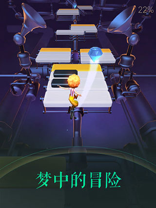 滾動的天空2無廣告版