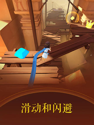 滾動的天空2無廣告版