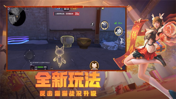 穿越火線槍戰王者