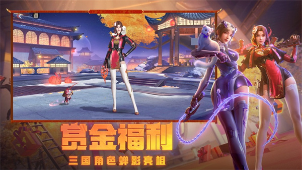 穿越火線槍戰王者