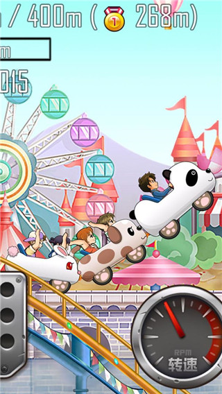 登山賽車2