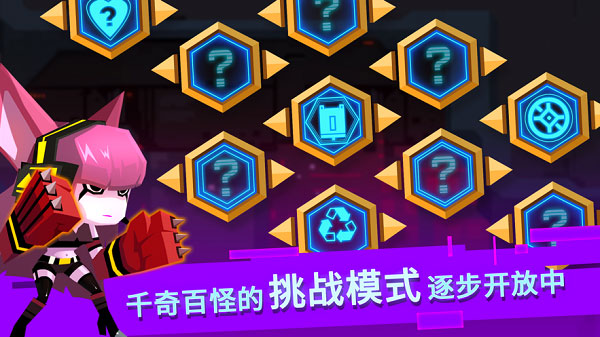 比特小隊2023