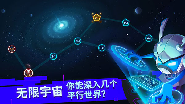 比特小隊2023