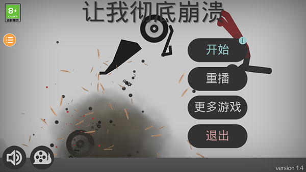 弄死火柴人中文版最新版下載安裝
