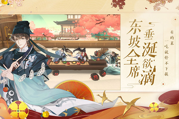 忘川風(fēng)華錄