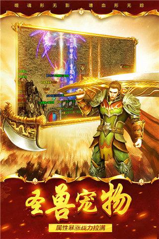祖瑪傳奇最新版本下載