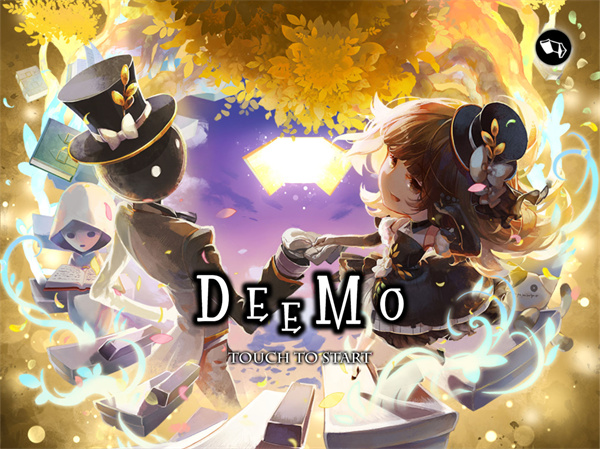 Deemo最新版本下載