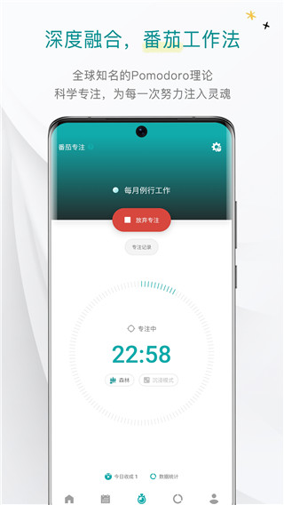 Todo清單APP