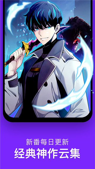 原版漫畫咚漫app
