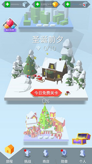 跳舞的線下載