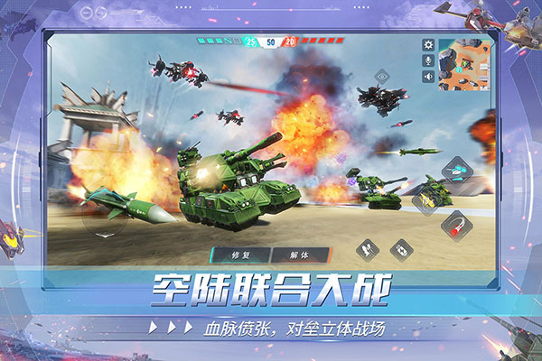 網(wǎng)易重裝上陣2023