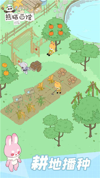 熊貓面館免廣告最新版