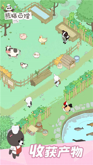 熊貓面館免廣告最新版