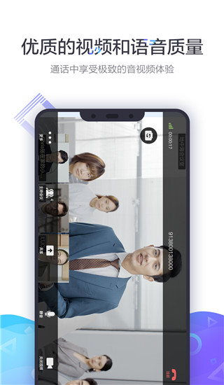 小魚易連APP