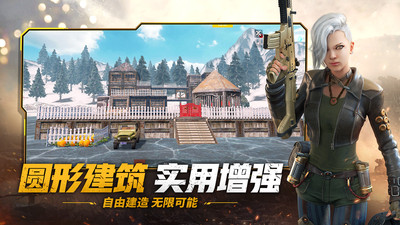 王牌戰爭文明重啟