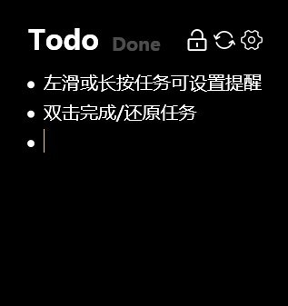 小黃條便簽