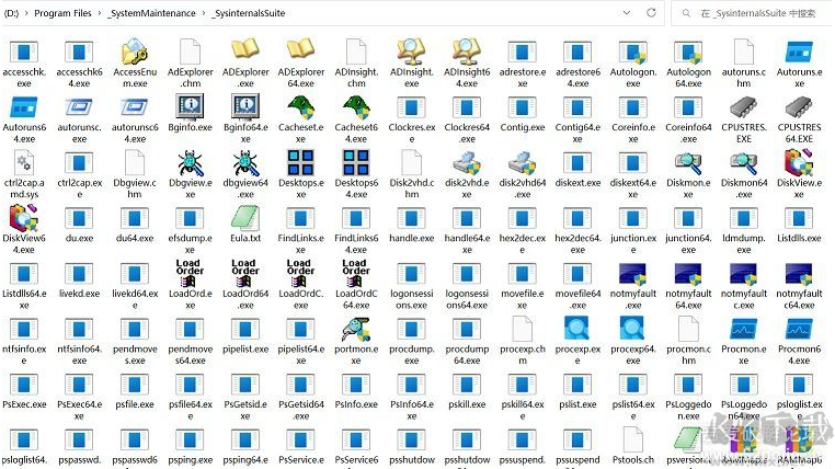 微軟系統工具集SysInternals Suite