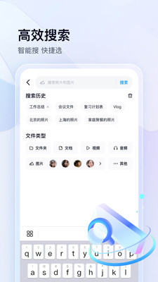 百度網盤(會員免費領取)