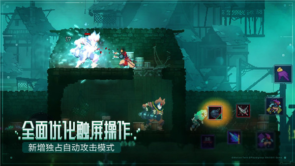 死亡細胞手機版