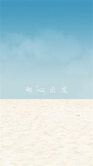 移動OA手機版