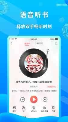 飛盧小說網(wǎng)手機(jī)版