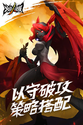 火柴人覺醒