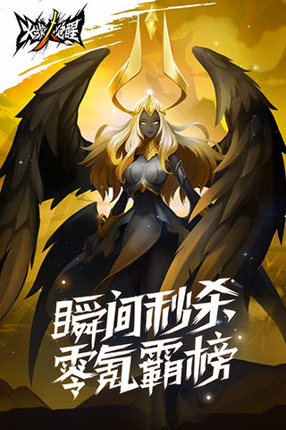 火柴人覺醒