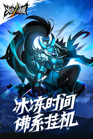 火柴人覺醒