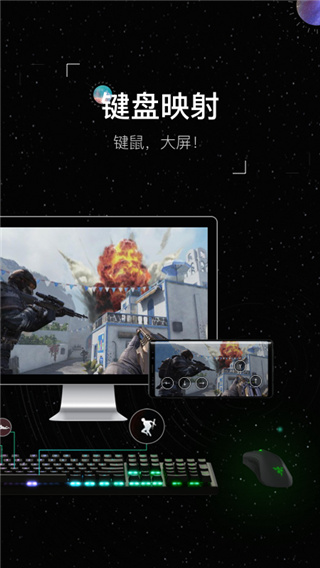 蟲洞Wormhole(多屏協同)