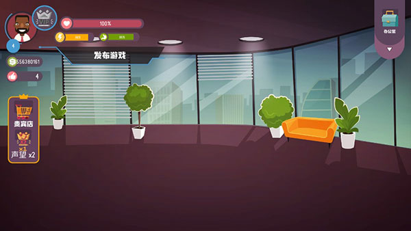 黑客模擬器中文版