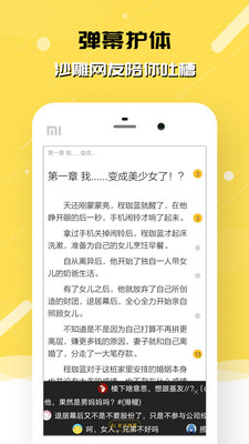 刺猬貓閱讀官方手機版