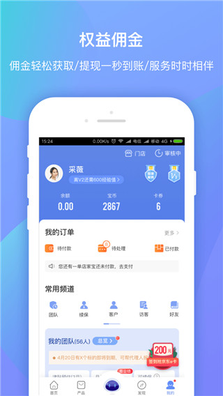 平安創(chuàng)保網(wǎng)