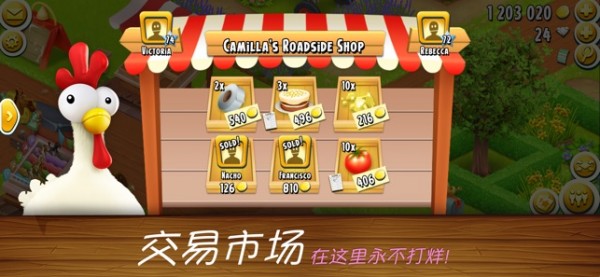 卡通農場最新版本