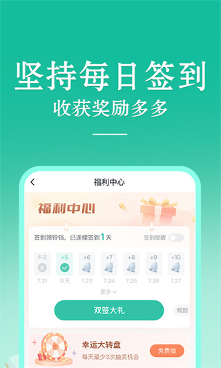當當云閱讀app下載安裝