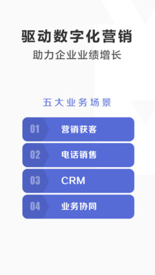 口袋助理手機版