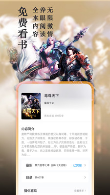 筆趣閣免費小說