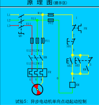 科萊爾電工仿真教學軟件電腦版 v1免費版