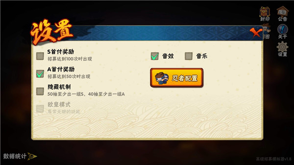 火影忍者抽卡模擬器最新版攻略