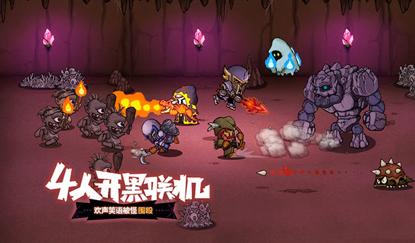 失落城堡下載安裝