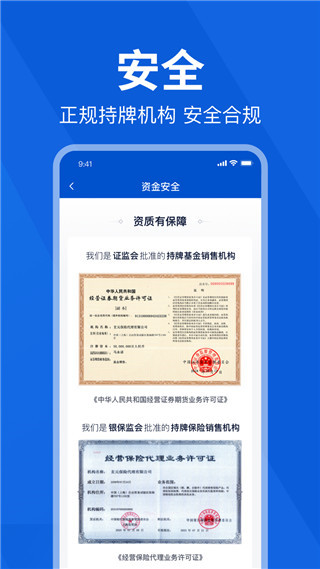 理財魔方APP