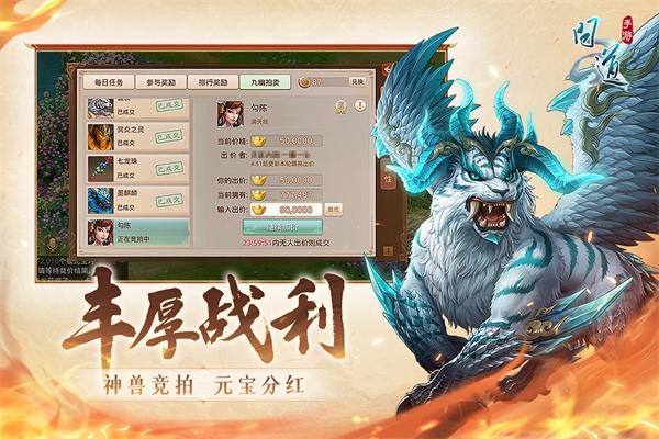 問道手游變態(tài)服