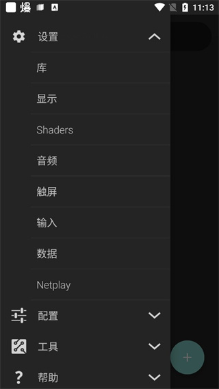 任天堂N64模擬器