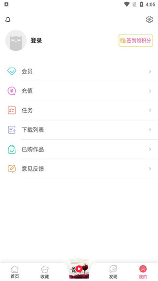 有聲聽書吧APP