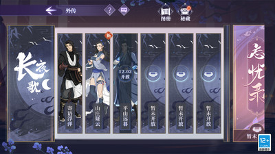 漢家江湖(附攻略)